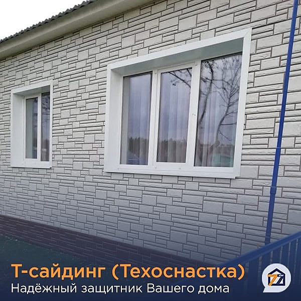 Техоснастка - надежный защитник Вашего дома