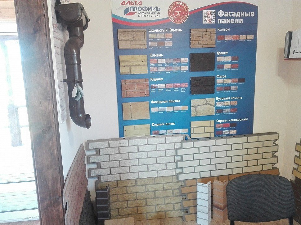 Наш офис в Крыму