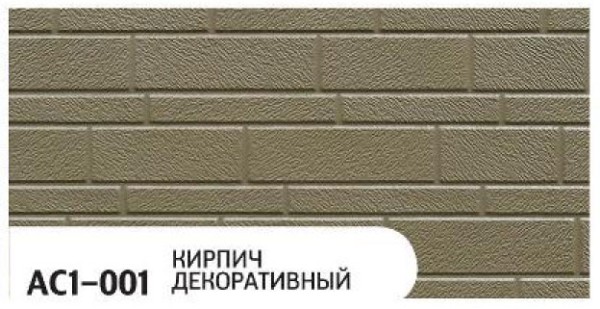 Фасадная панель Zodiac Декоративный кирпич AC1-001 купить в Шуе Фасадная панель Zodiac Декоративный кирпич AC1-001 купить в Шуе