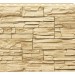 Фасадная панель Royal Stone, Камень Скалистый, Ричмонд купить в Шуе