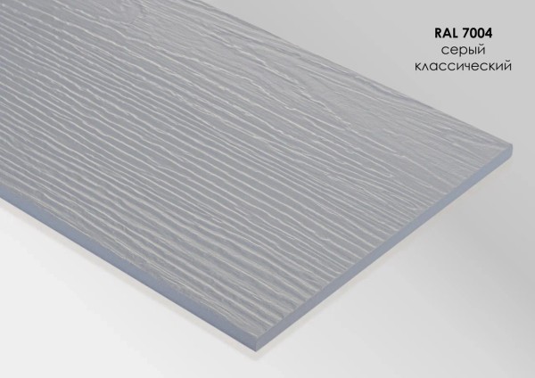Фиброцементный сайдинг Fibra Plank Серый классический / RAL 7004 купить в Шуе Фиброцементный сайдинг Fibra Plank Серый классический / RAL 7004 купить в Шуе