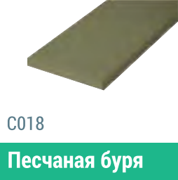 Сайдинг Мирко 7,5 гладкий С018 купить в Шуе Сайдинг Мирко 7,5 гладкий С018 купить в Шуе
