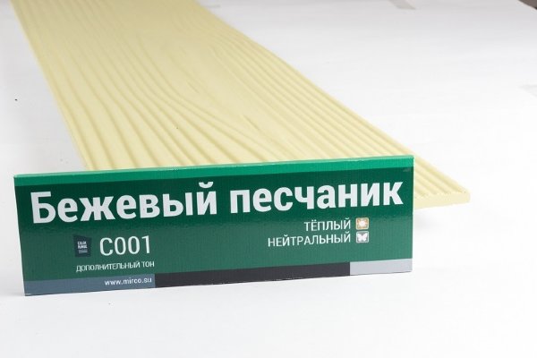 Сайдинг Мирко 7,5 под дерево С001 купить в Шуе Сайдинг Мирко 7,5 под дерево С001 купить в Шуе
