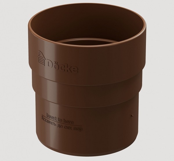 Муфта соединительная ПВХ Docke STANDART Светло-коричневый купить в Шуе Муфта соединительная ПВХ Docke STANDART Светло-коричневый купить в Шуе