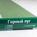 Сайдинг Мирко 7,5 под дерево С009 купить в Шуе