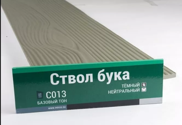 Сайдинг Мирко 7,5 под дерево С013 купить в Шуе Сайдинг Мирко 7,5 под дерево С013 купить в Шуе