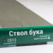 Сайдинг Мирко 7,5 под дерево С013 купить в Шуе