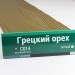 Сайдинг Мирко 7,5 под дерево С014 купить в Шуе